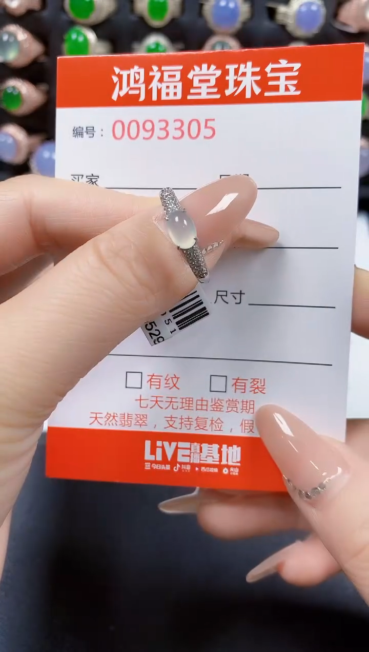 翡翠戒指银S925镶嵌3305