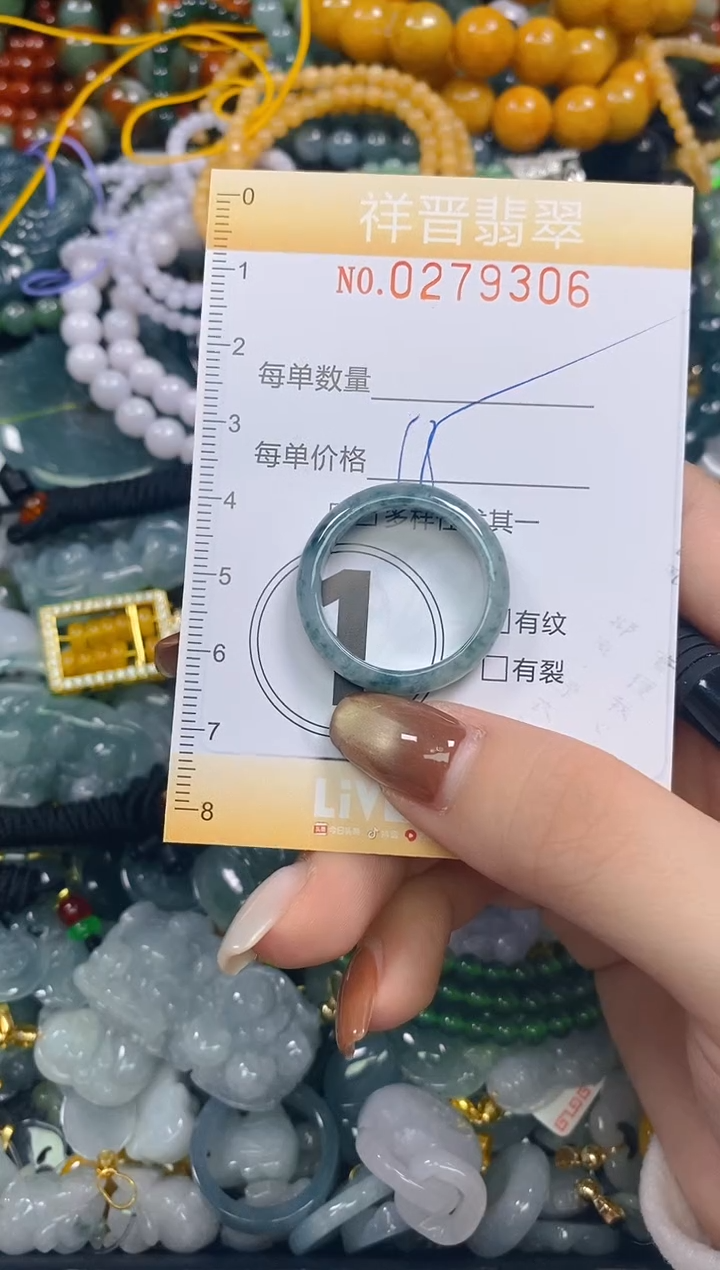 颈饰未镶嵌翡翠闪购0279306