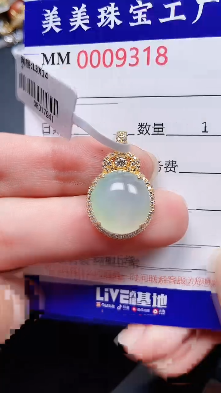 颈饰银S925镶嵌翡翠9318