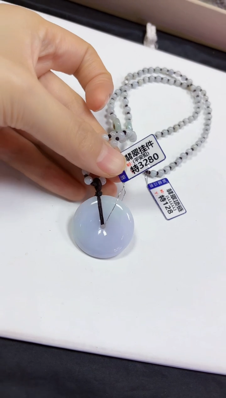 【闪购商品】翡翠颈饰未镶嵌挂件