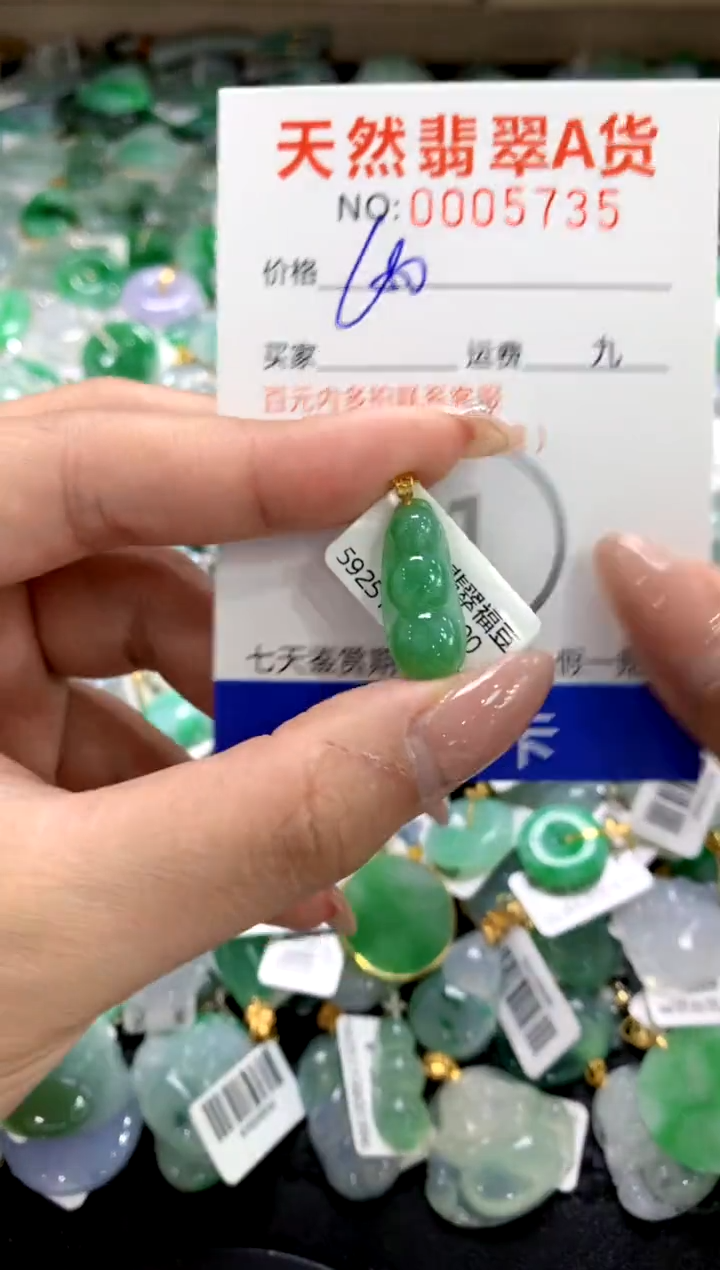 颈饰18K金镶嵌翡翠1111111111111111