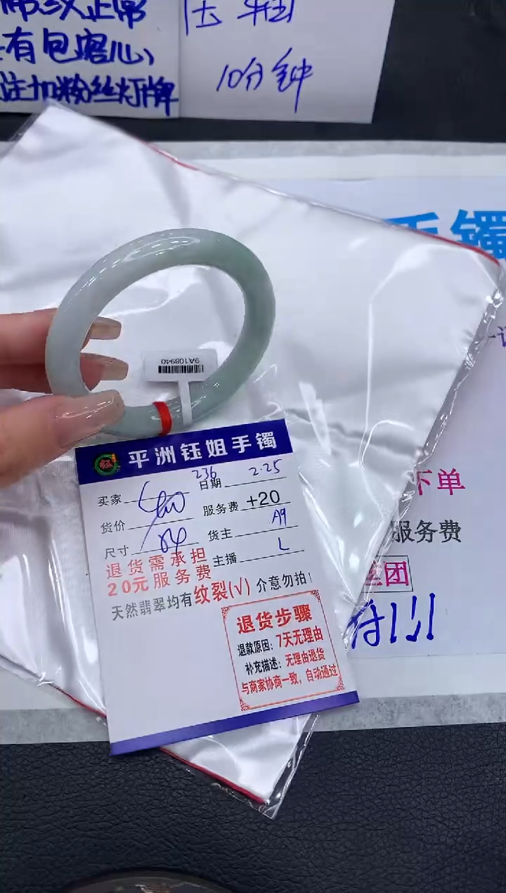 【闪购商品】翡翠手镯未镶嵌111111111111