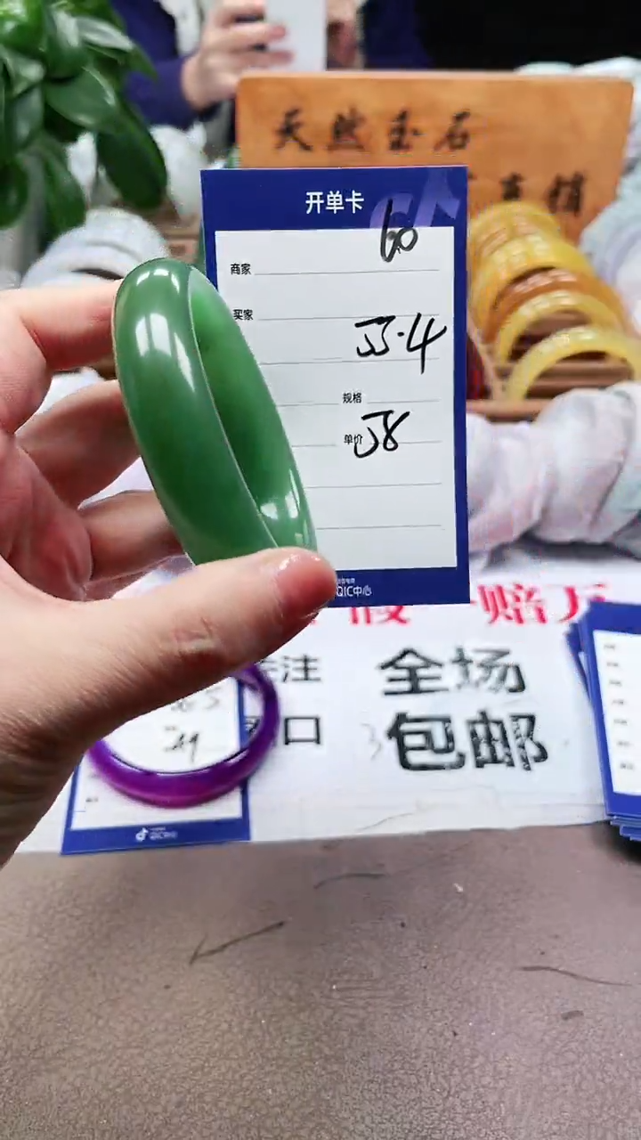 【闪购商品】玛瑙/玉髓手镯未镶嵌a60 5354多样性发货