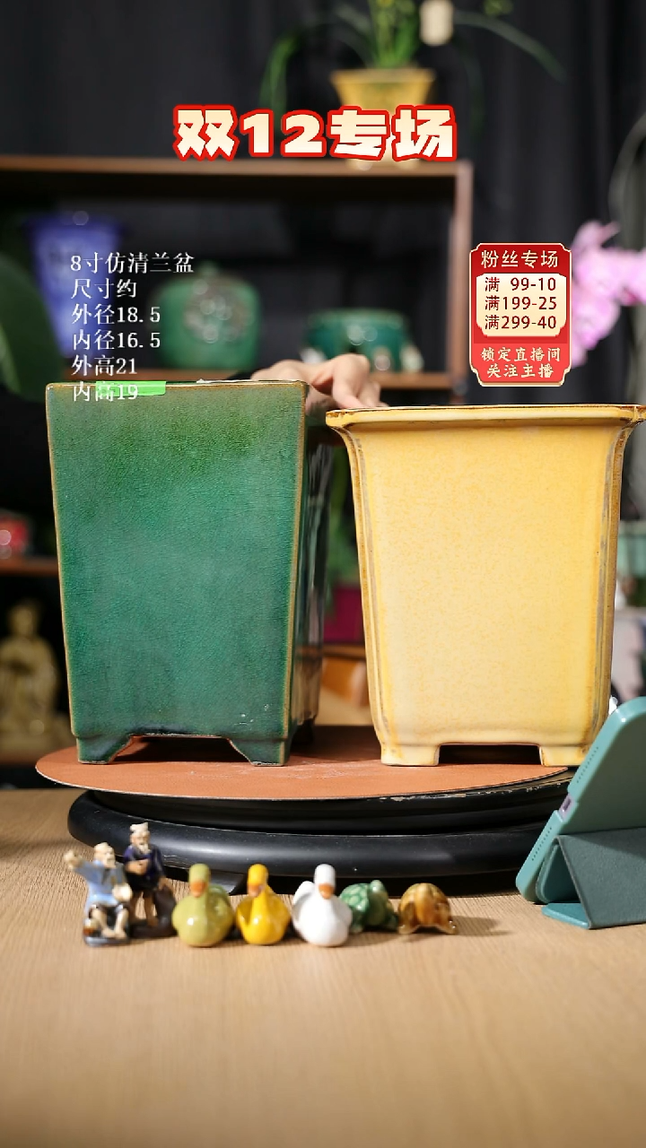 【石湾花盆】9寸悬崖盆+8寸仿清兰盆s***e图上2件