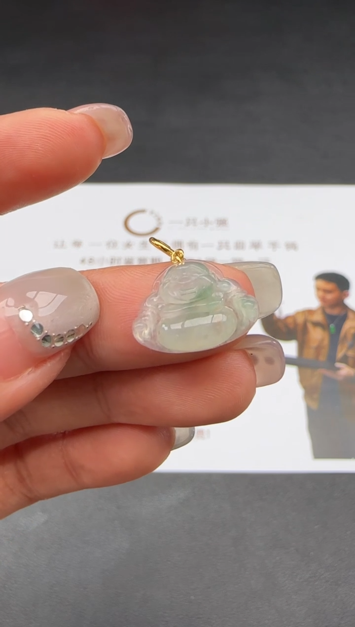 【闪购商品】翡翠颈饰18K金镶嵌LL10112-20