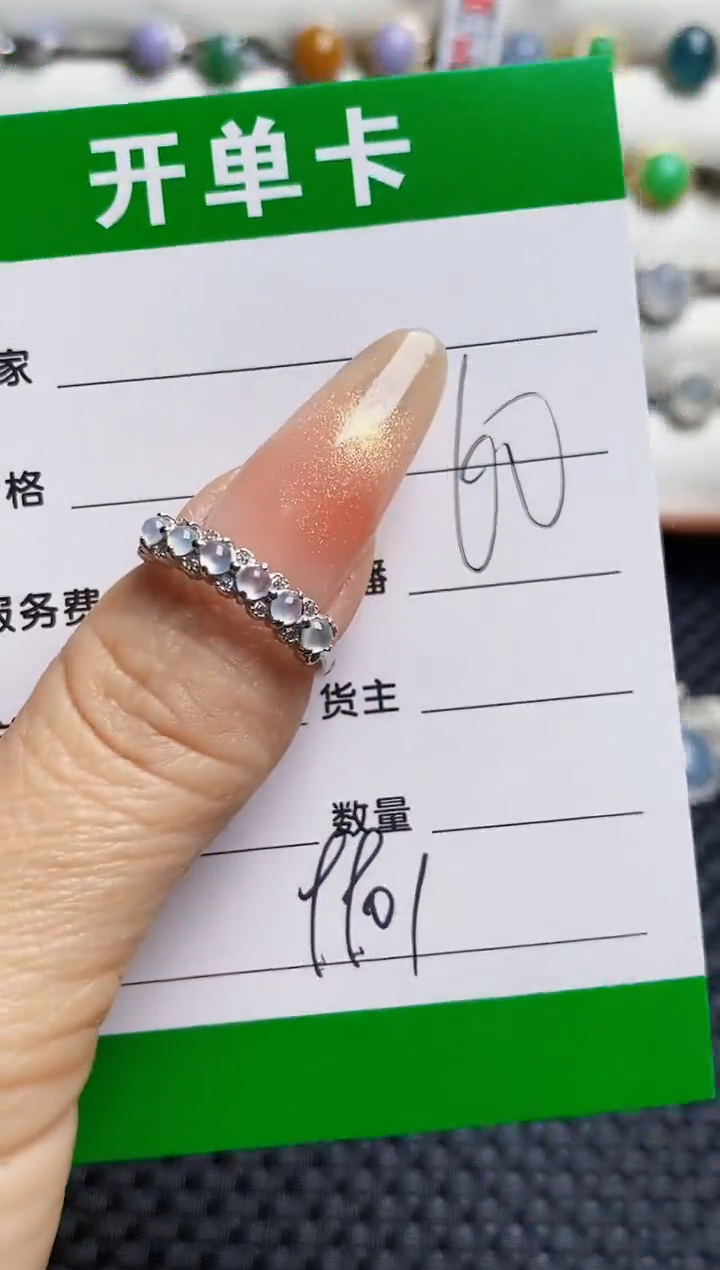 银S925镶嵌戒指翡翠9901