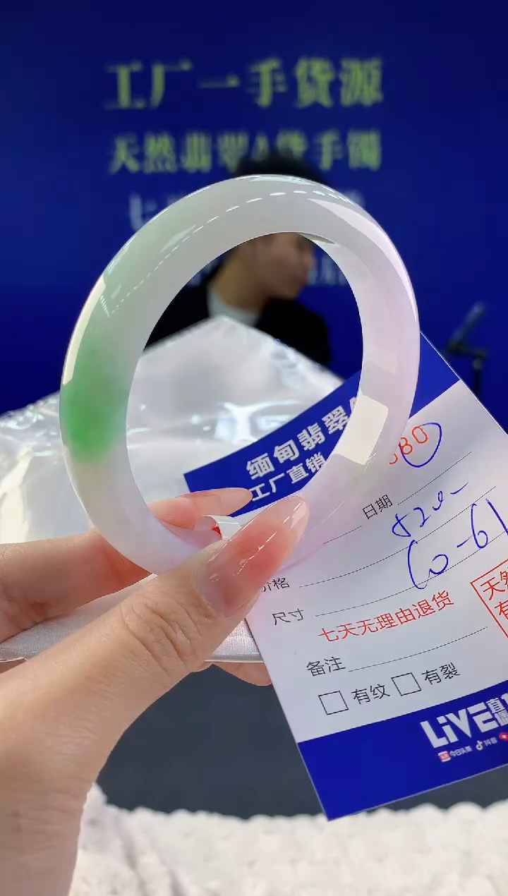 【闪购商品】翡翠手镯未镶嵌80天然A货翡翠