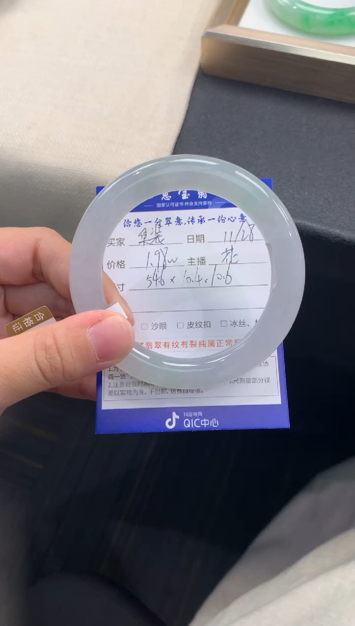 未镶嵌手镯翡翠集****家退货需手镯吊牌标签完好