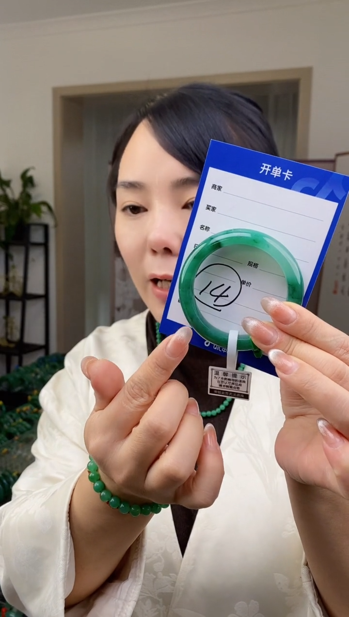 【闪购商品】石英质玉手镯未镶嵌14