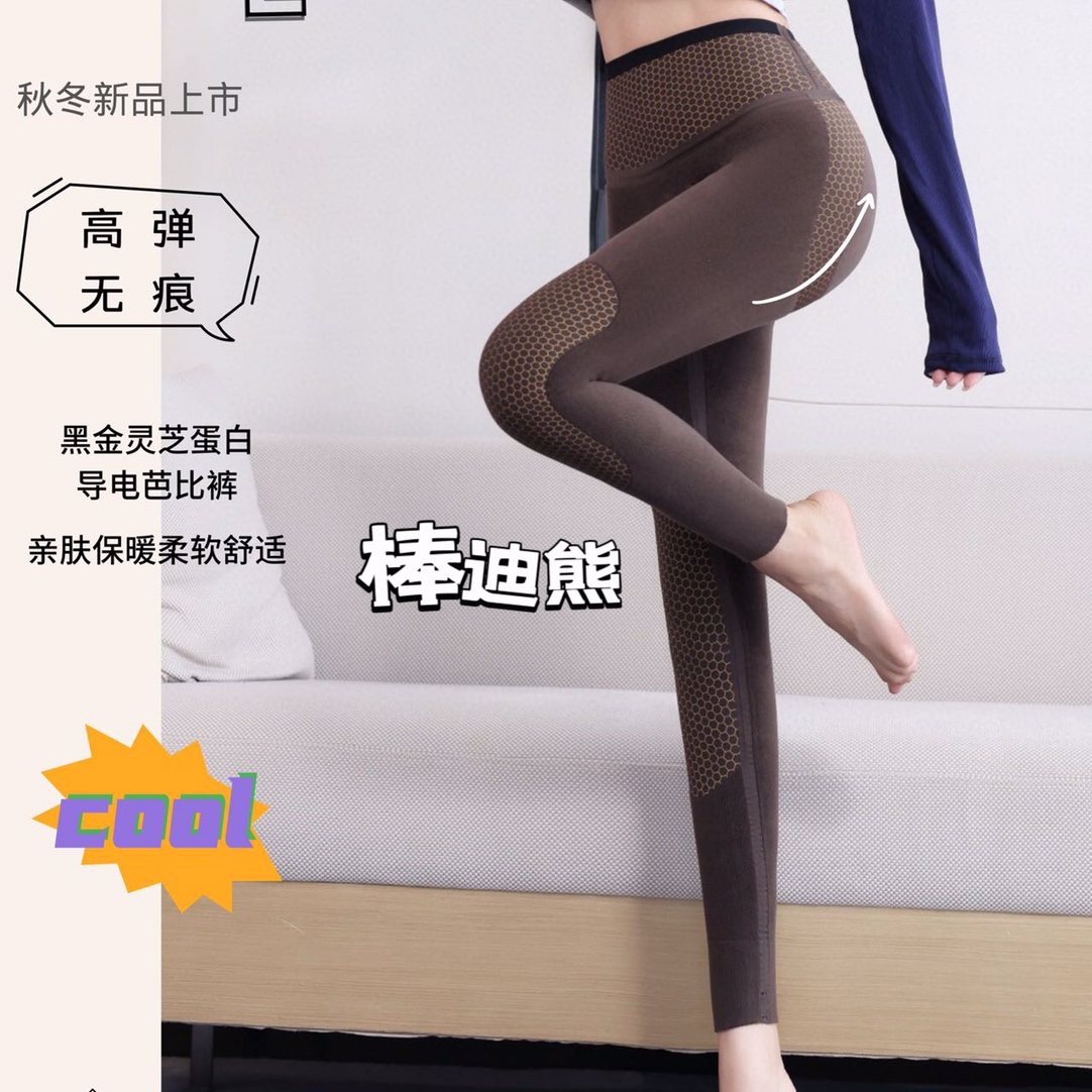 【小桃象家】女士加长芭比裤打底裤鲨鱼裤舒适高腰紧身立体春季修身