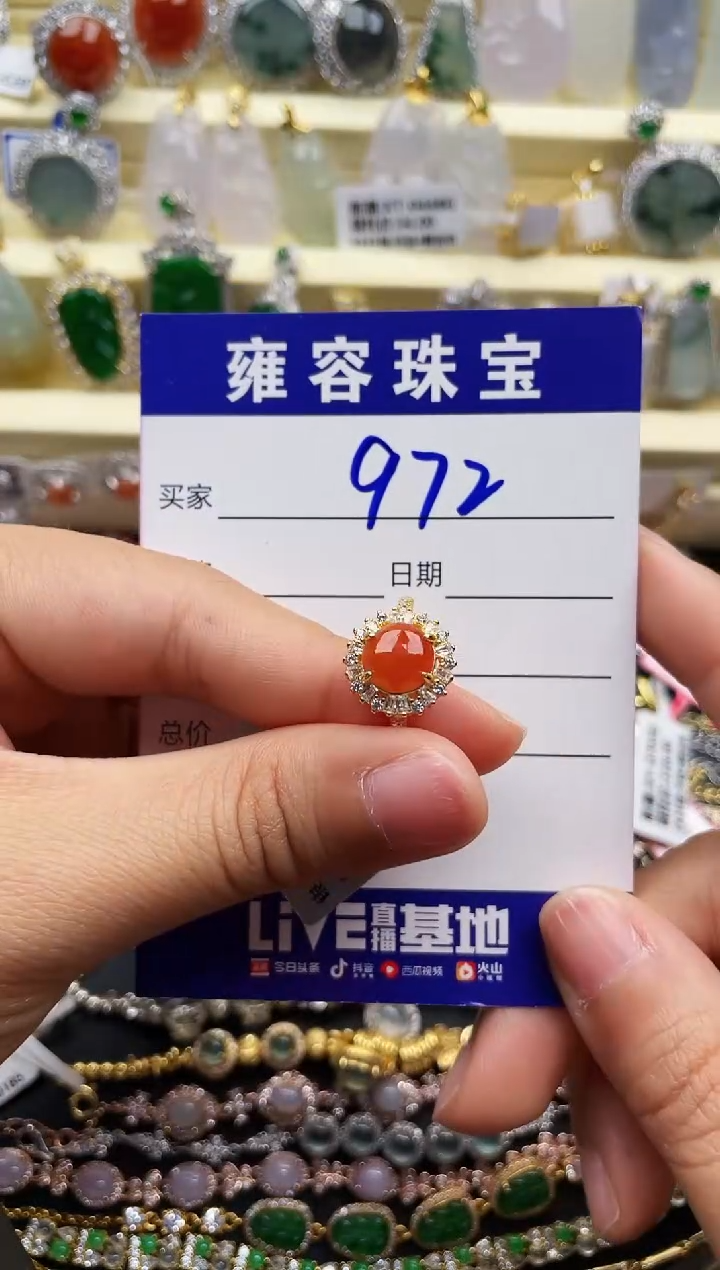 翡翠银S925镶嵌戒指天然A货翡翠 S925银镶嵌