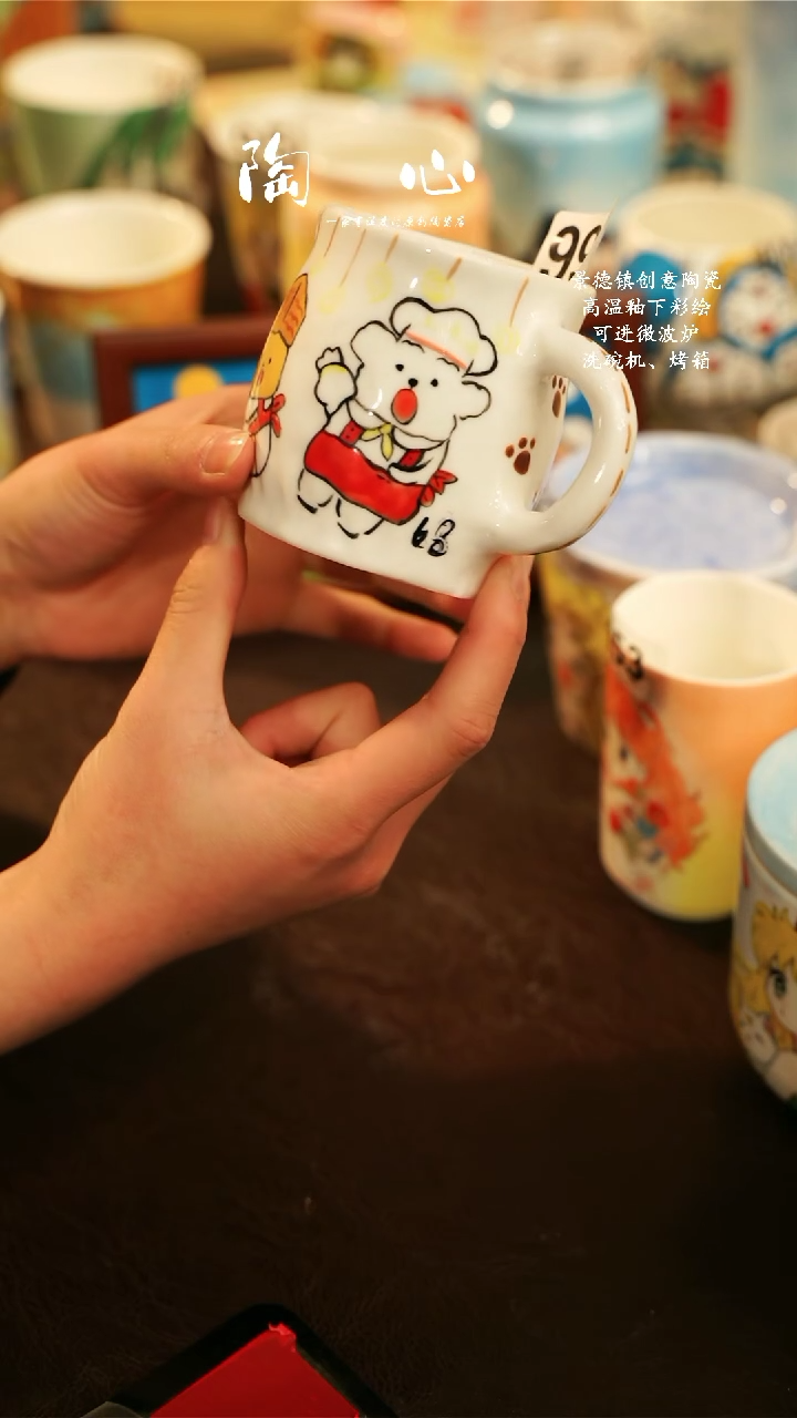 【闪购商品】杯景德镇高温釉下彩纯手工手绘990