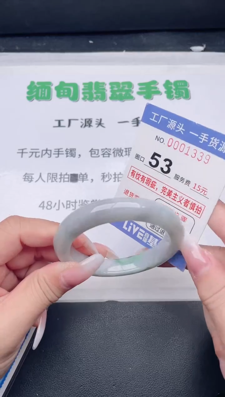 未镶嵌手镯翡翠翡翠手镯未镶嵌