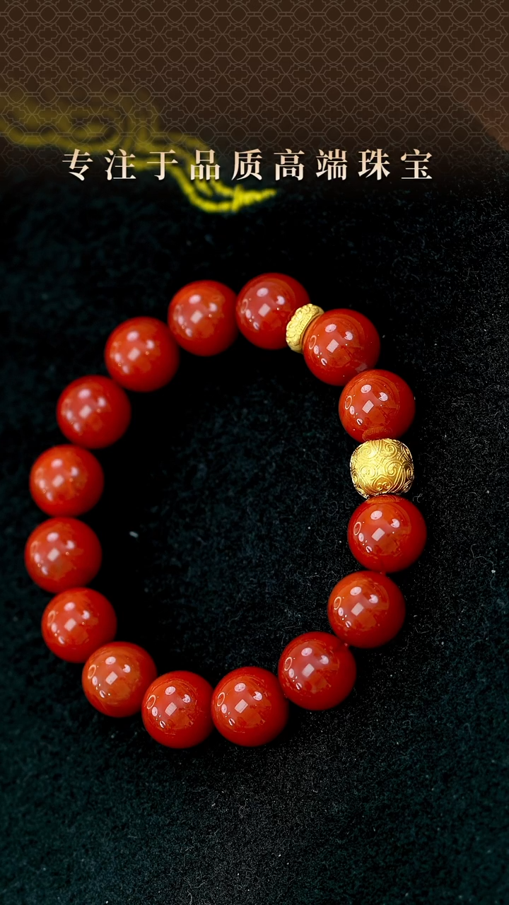 【闪购商品】南红玛瑙手串未镶嵌18K瓦西南红手串