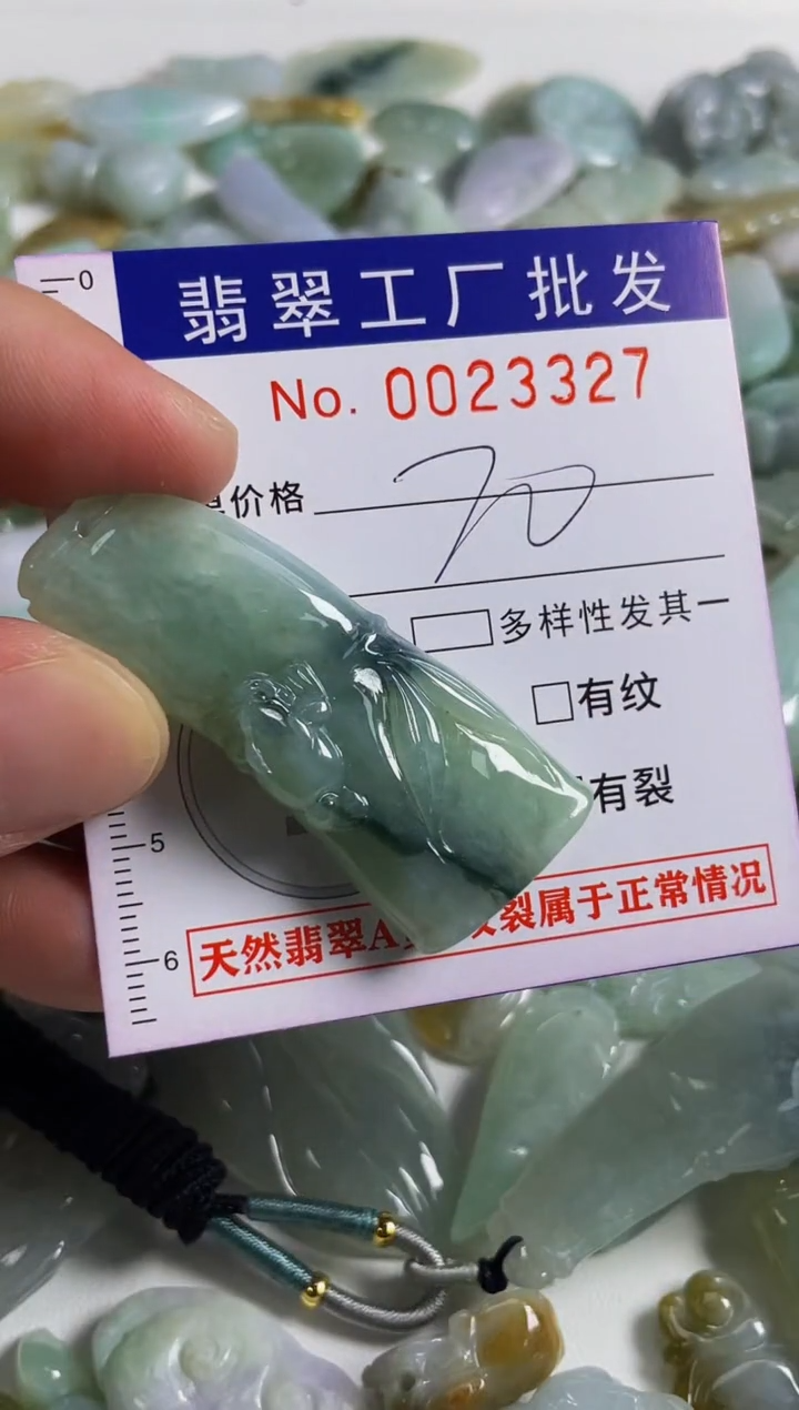 【闪购商品】翡翠颈饰未镶嵌扣头天然A货翡翠