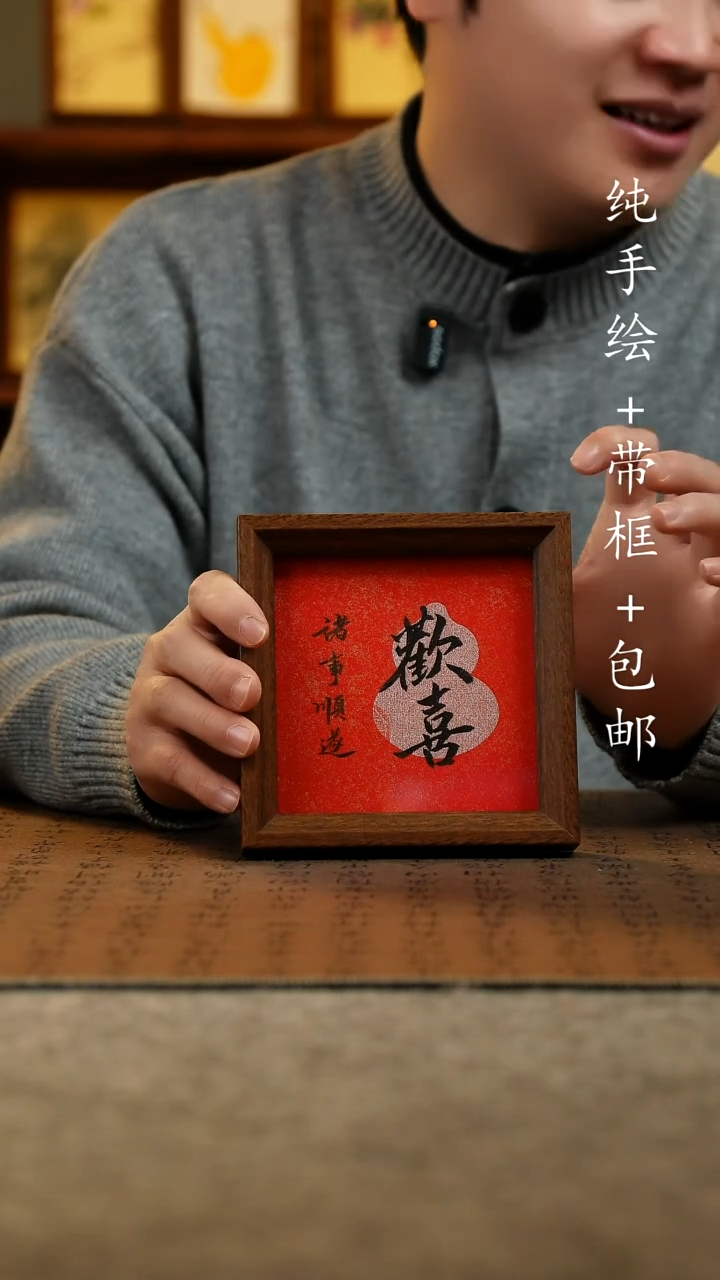 国画原创纯手绘国风国画摆台：画芯+画框14*14