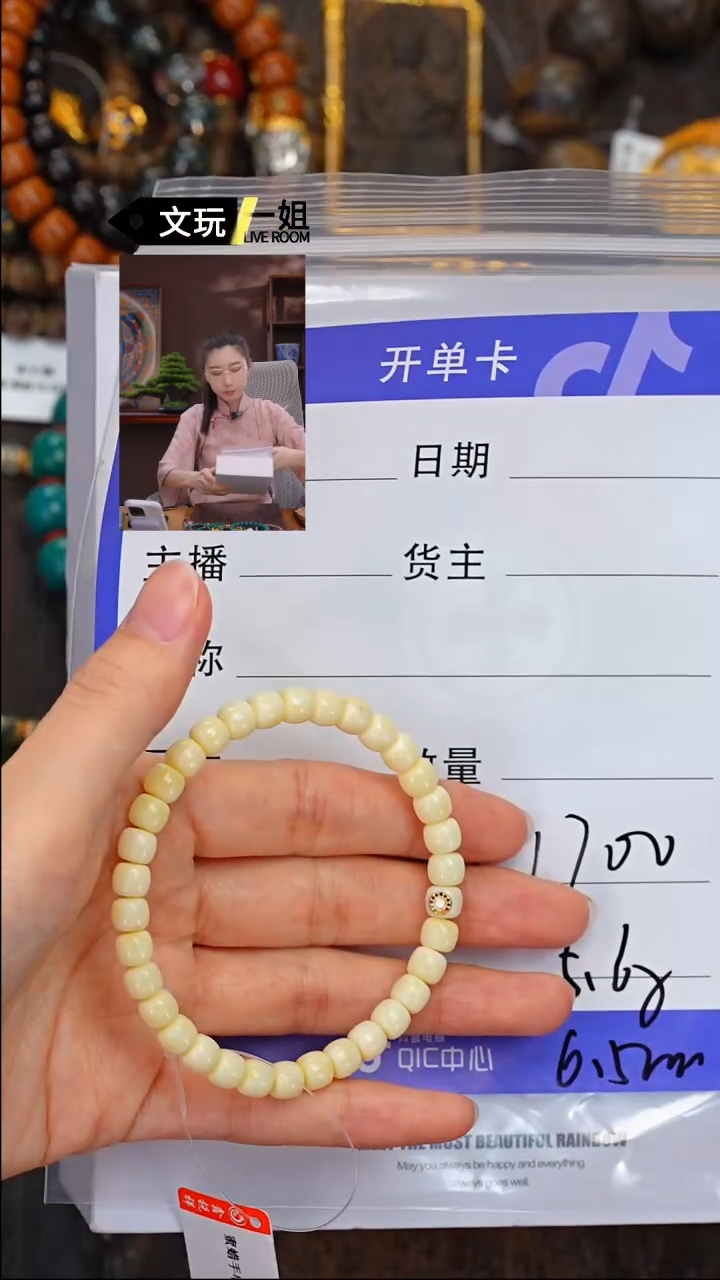 【闪购商品】蜜蜡珠宝奇石未镶嵌蜜蜡