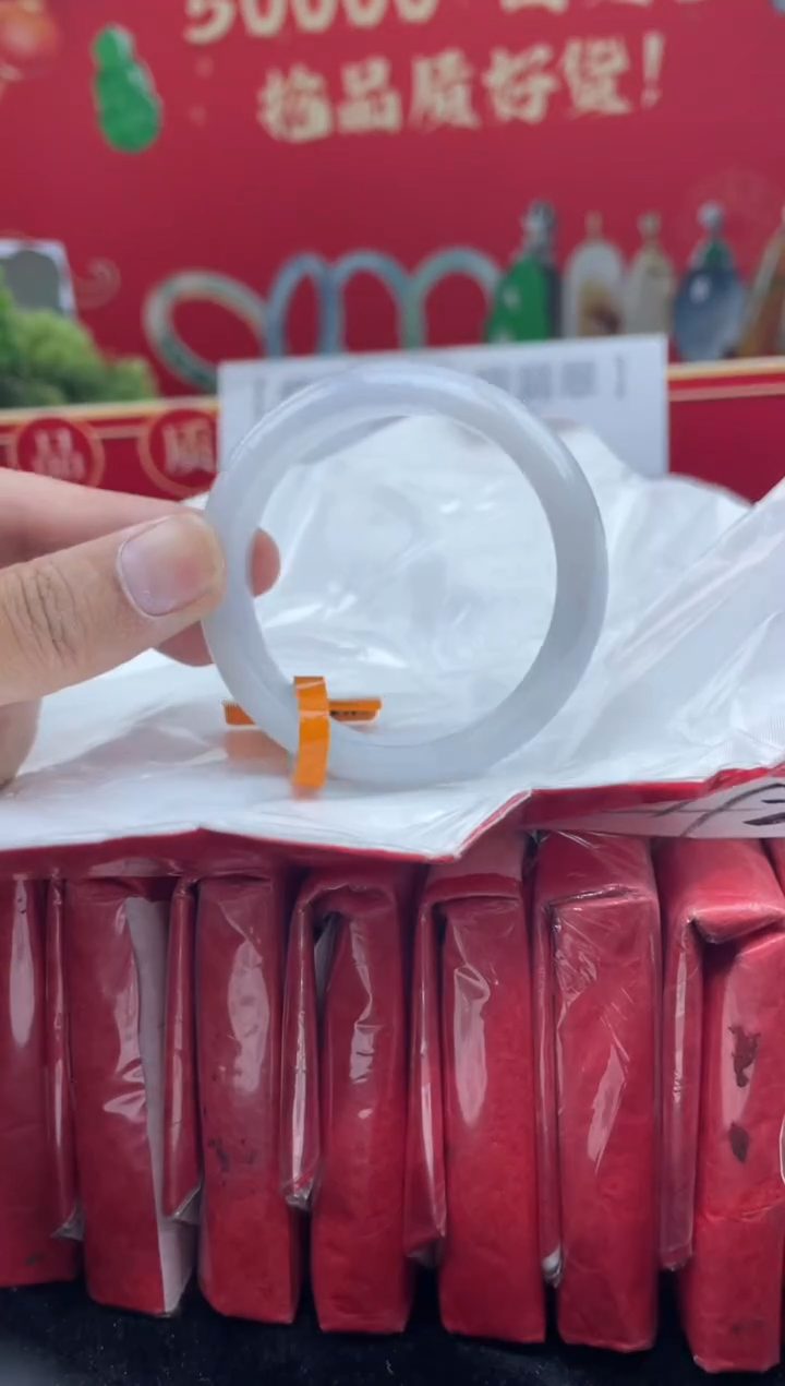 【闪购商品】翡翠手镯未镶嵌9手镯