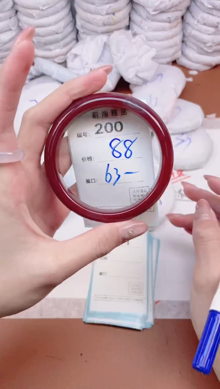 【闪购商品】玛瑙/玉髓手镯未镶嵌200