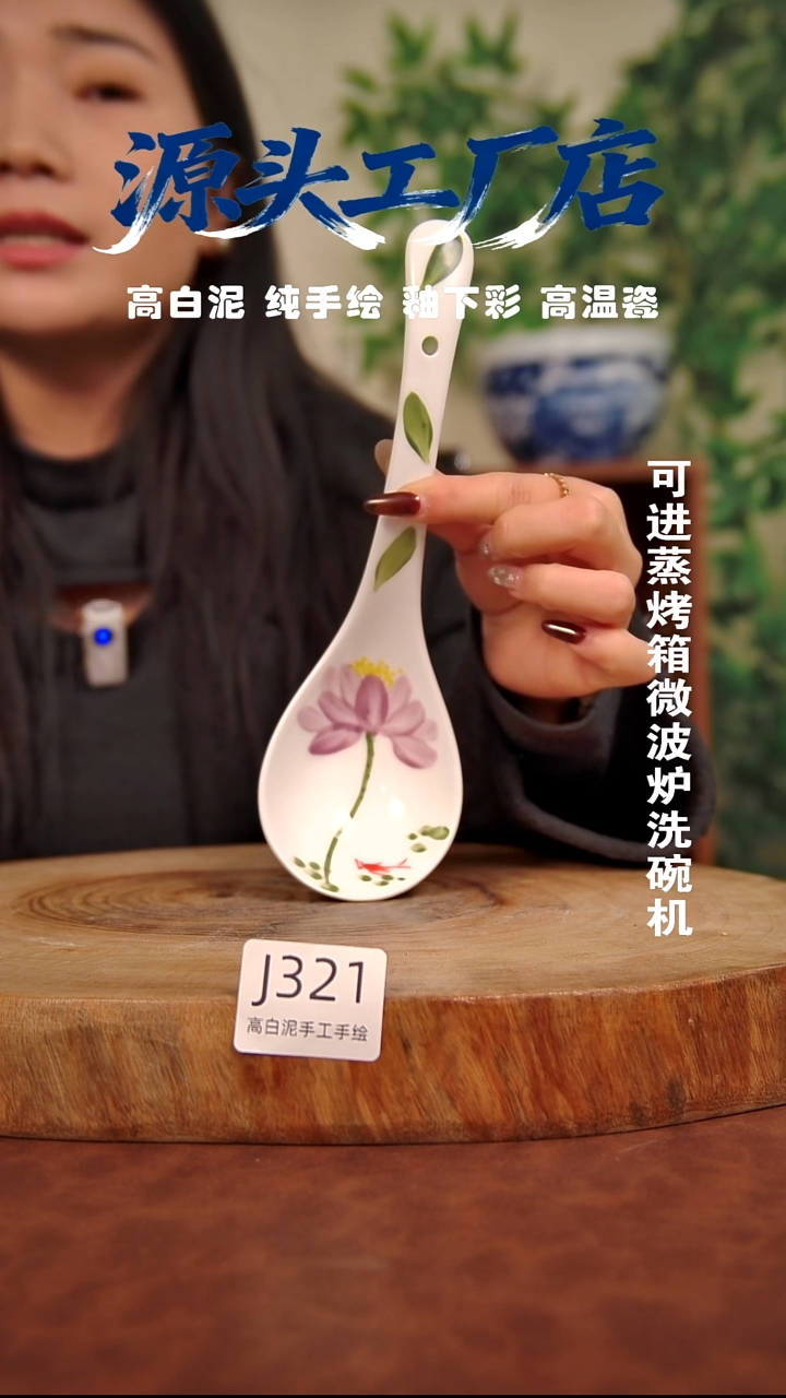 摆件白泥景德镇手工手绘陶瓷【食品级】321