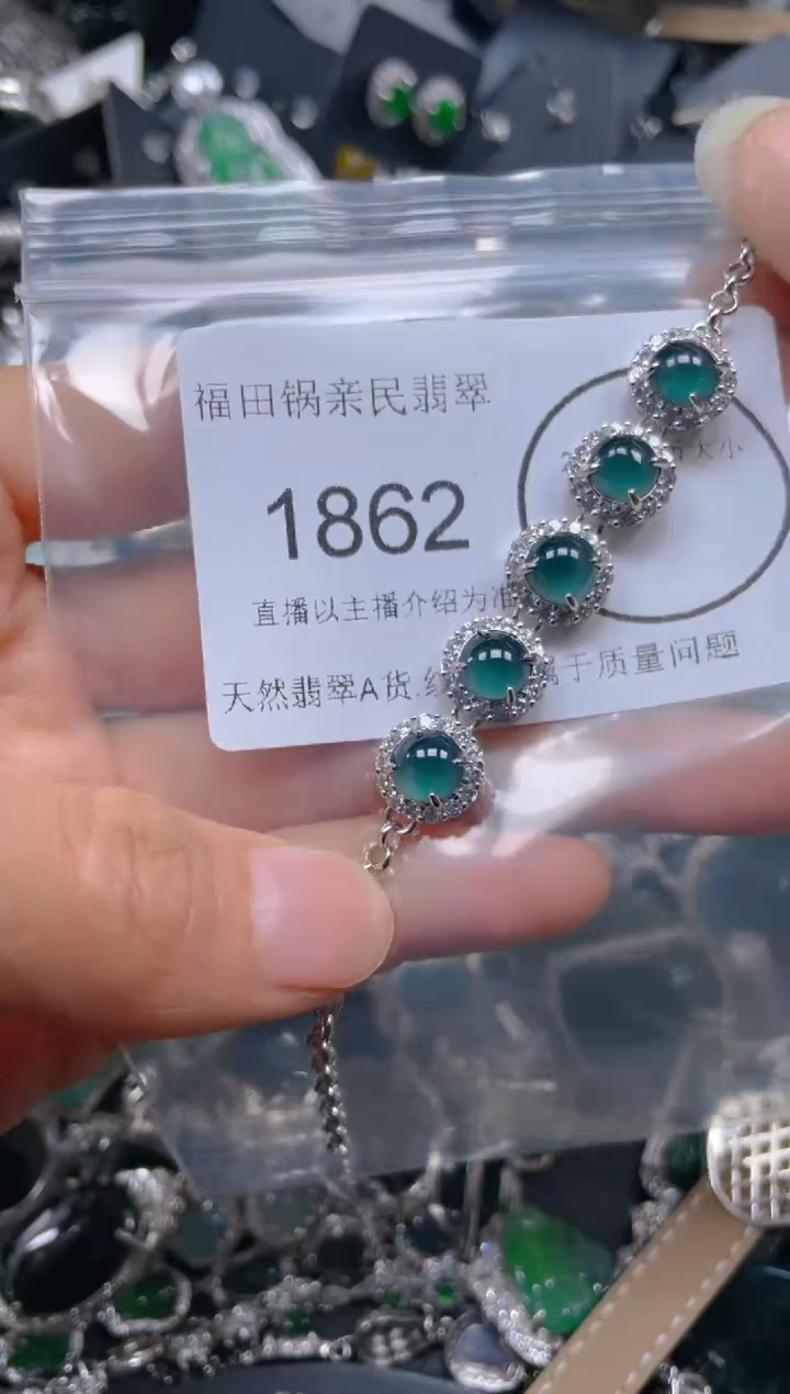 【闪购商品】翡翠吊坠(不含链)未镶嵌1862