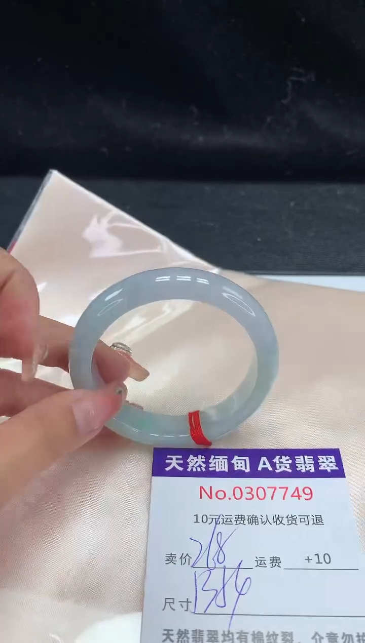 【闪购商品】翡翠手镯未镶嵌有纹，完美者勿拍