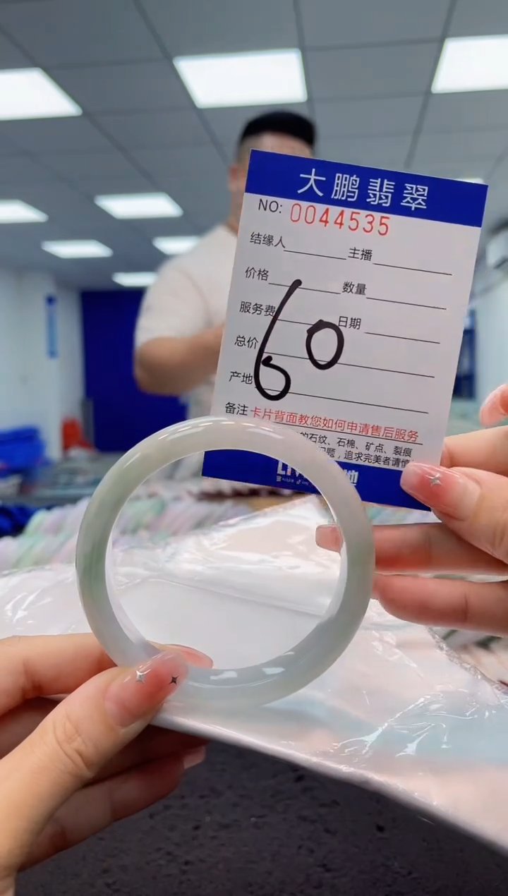 【闪购商品】翡翠手镯未镶嵌 AAAAAAAAAA