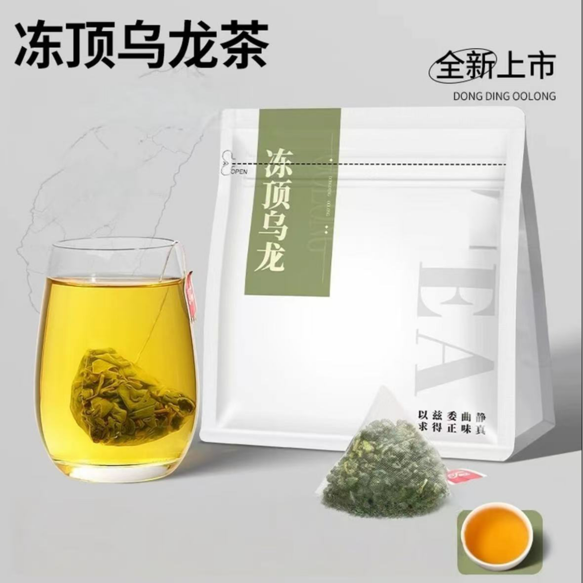 3号【乌龙茶香】和200默认发 和200