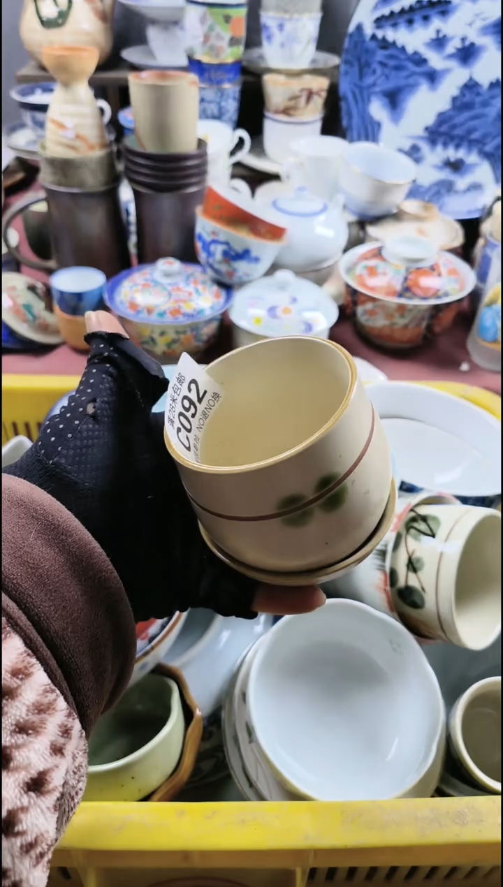 【闪购商品】瓷片092回流商品满十元包邮