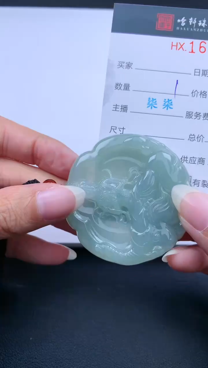 【闪购商品】翡翠挂件未镶嵌哈轩 挂件1