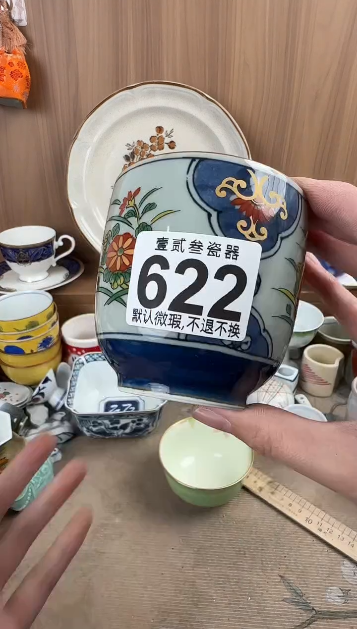 艺*瓷器瓷器瓷器瓷器