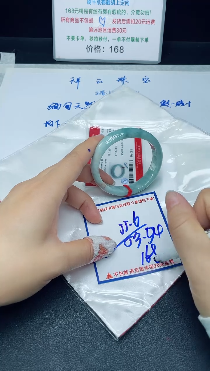 【闪购商品】定制翡翠未镶嵌我