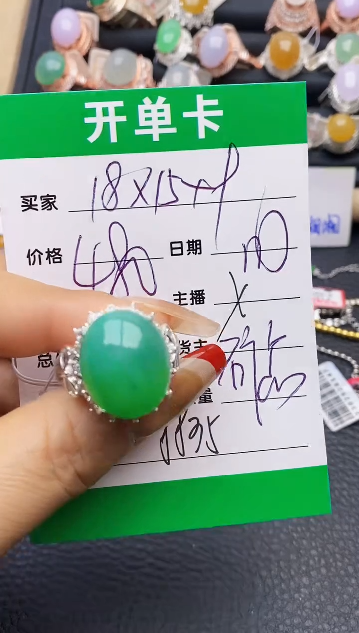 【闪购商品】翡翠戒指未镶嵌铜拖8835