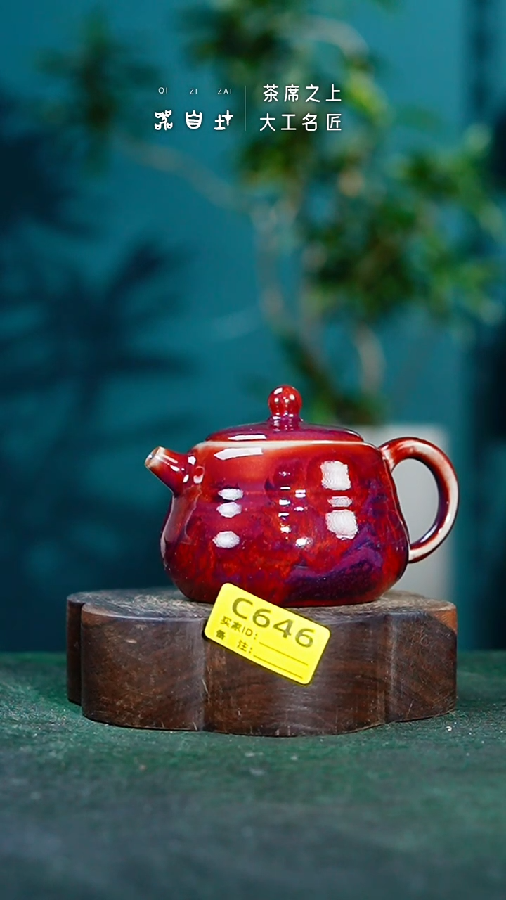 【闪购商品】瓷片神垕钧瓷 精品瓷器 园C646