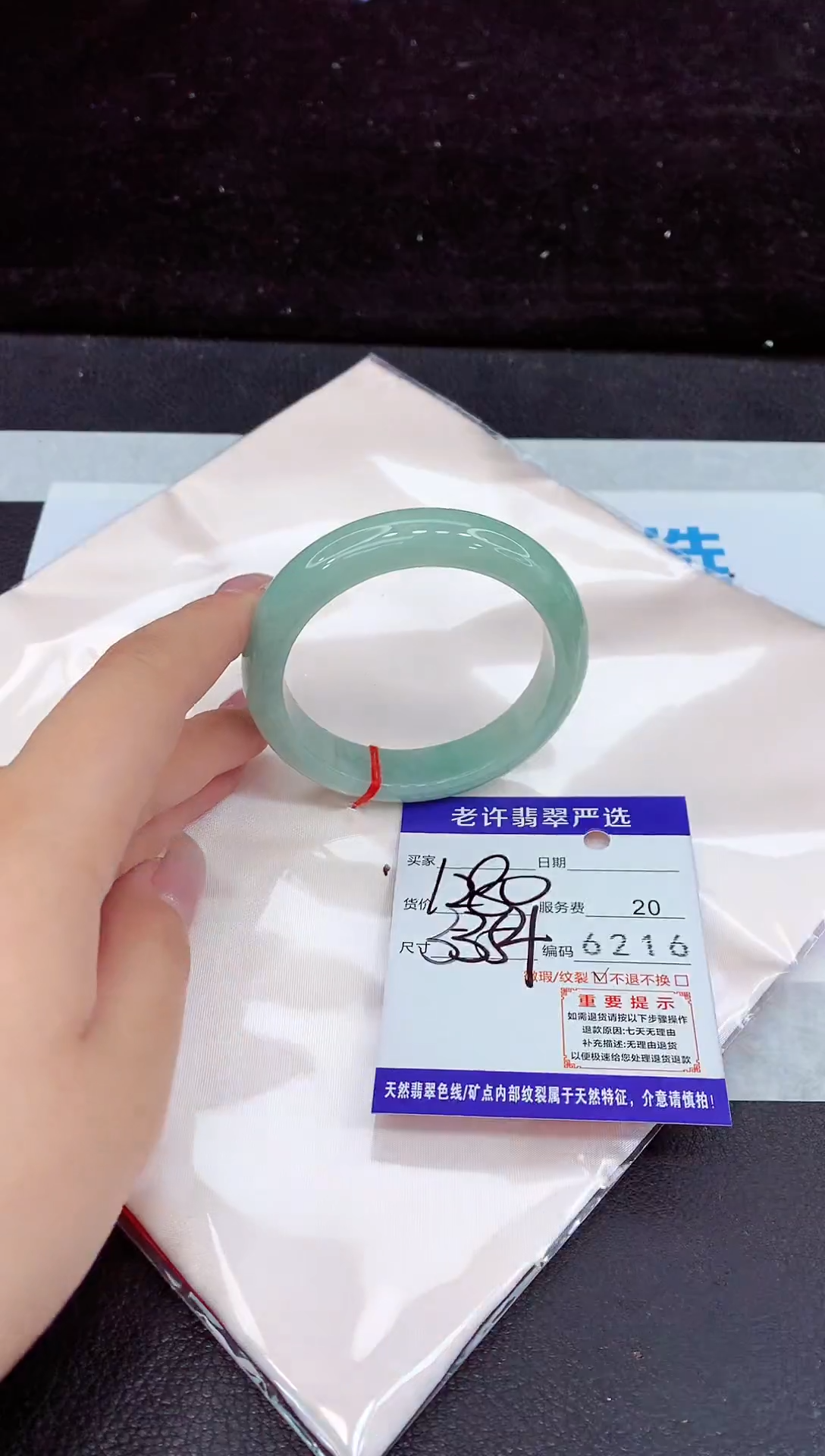 未镶嵌手镯翡翠11