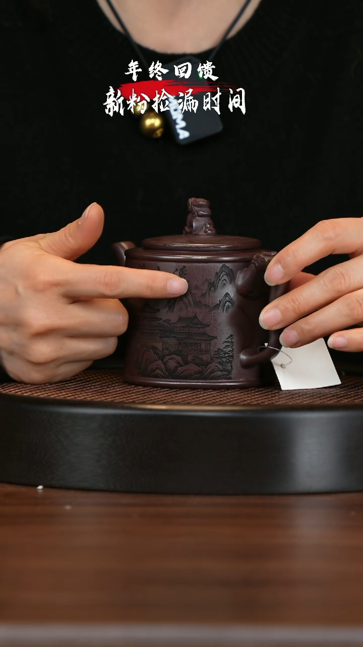 【闪购商品】紫砂茶壶宜兴紫砂壶h47856