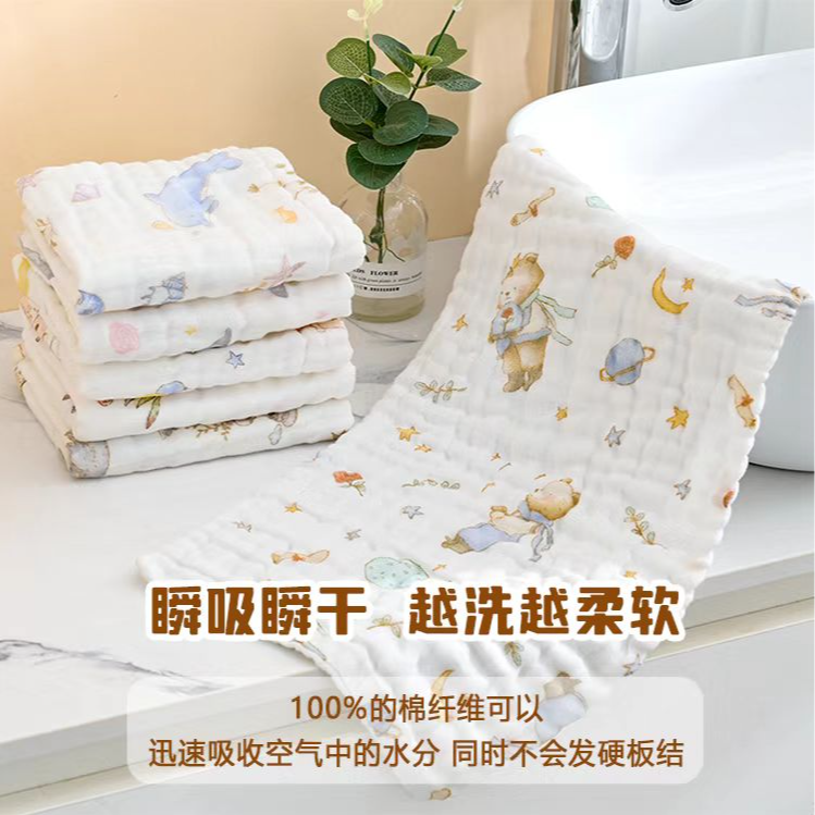 纯棉六层纱布印花高密手帕儿童毛巾25*50cm超软新生儿洗脸毛巾