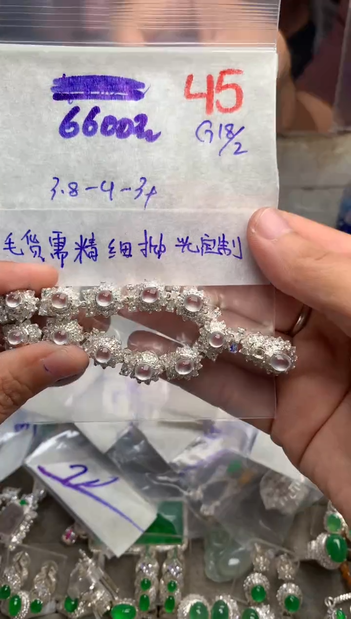 【闪购商品】定制翡翠未镶嵌毛货需精细抛光+发货拍一发一