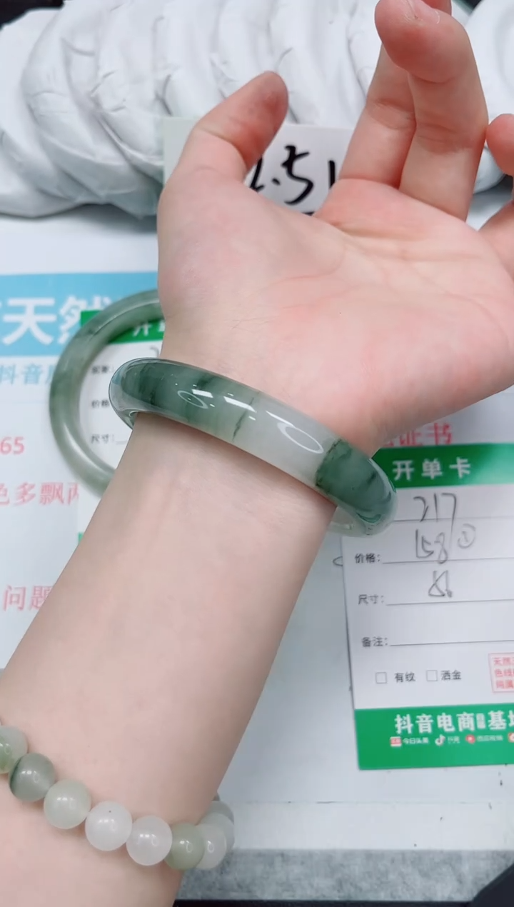 石英质玉手镯未镶嵌217-56