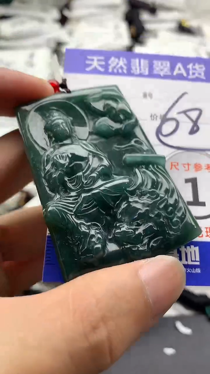 【闪购商品】翡翠颈饰未镶嵌55555555555