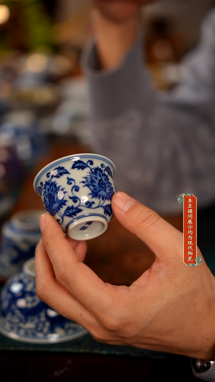 Z****1景德镇窑口茶器瓷