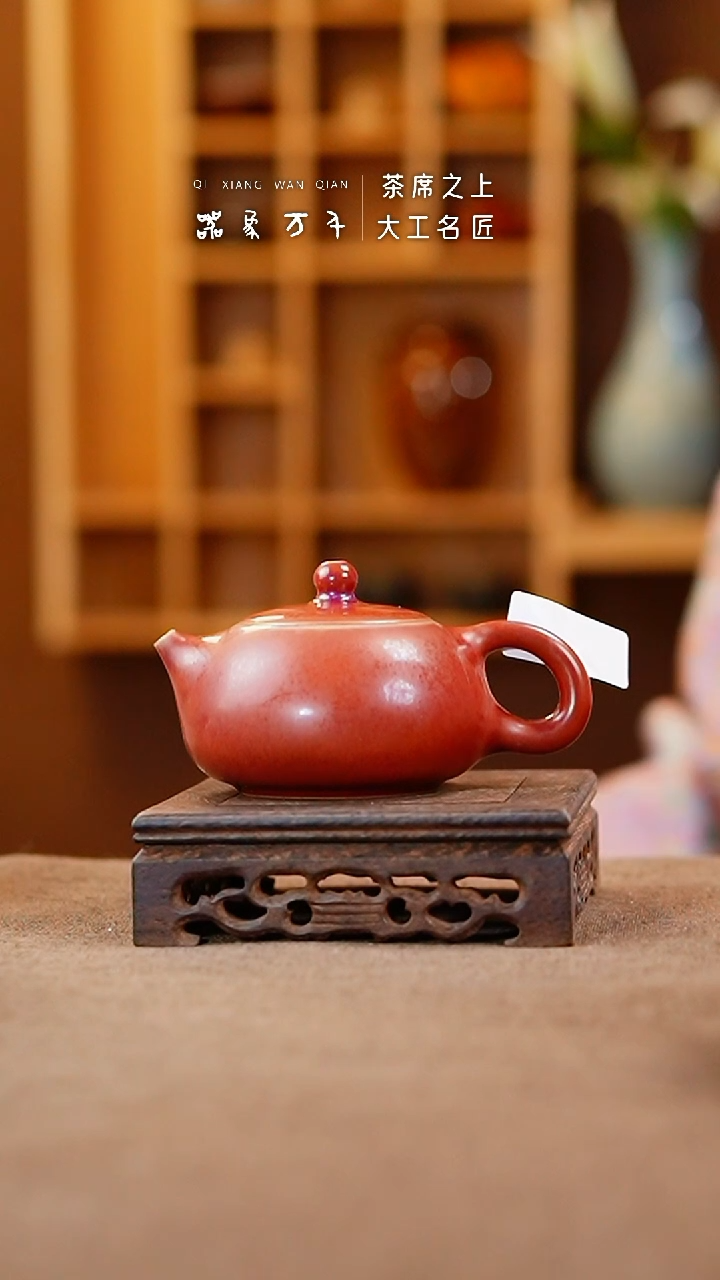 【闪购商品】瓷片钧瓷手作美器 叶B617