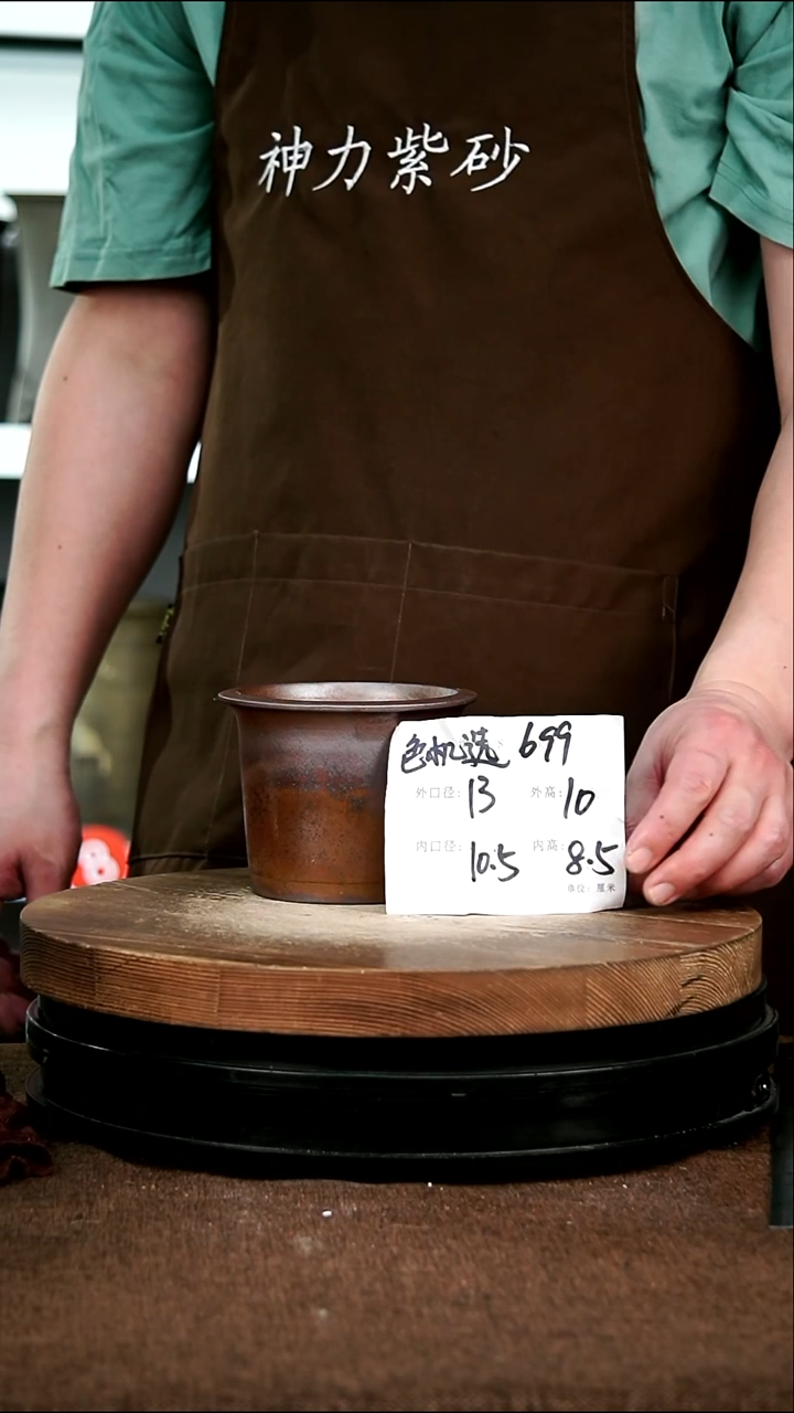 紫砂花盆699 神力紫砂花盆