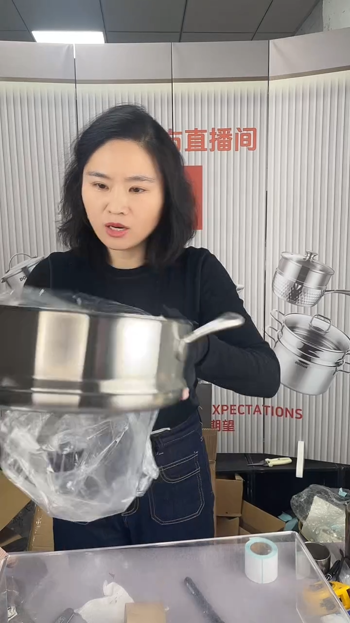 晶*#84微瑕微瑕微瑕微瑕30厘米蒸屉