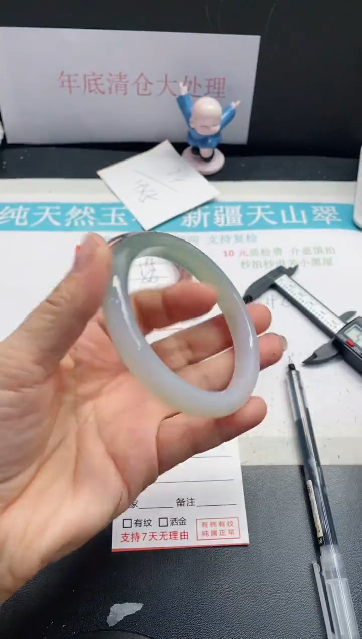 【闪购商品】石英质玉手镯未镶嵌196