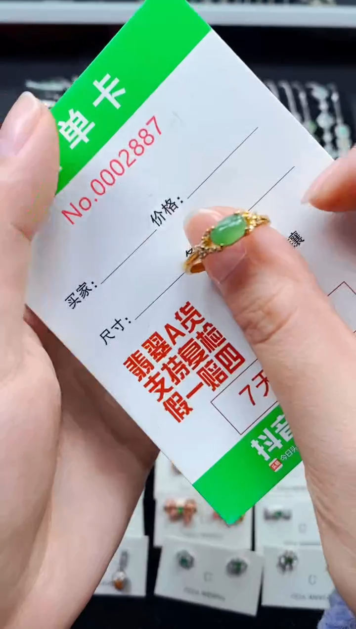 【闪购商品】翡翠戒指银S925镶嵌2887