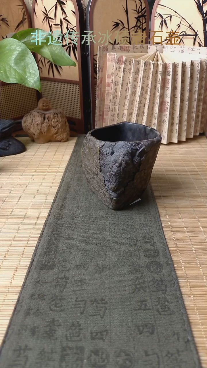 同**动金蟾杯漂亮