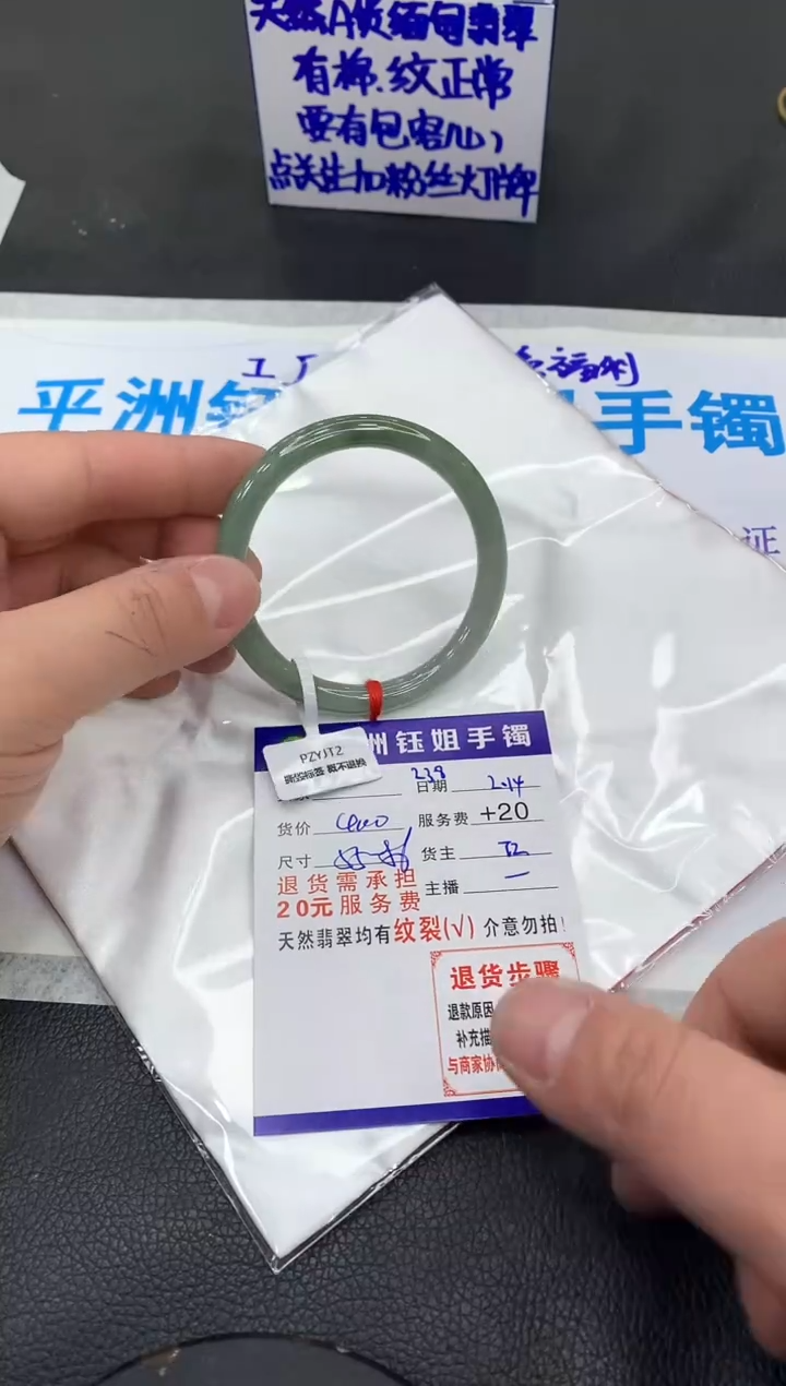 【闪购商品】翡翠手镯未镶嵌111111111