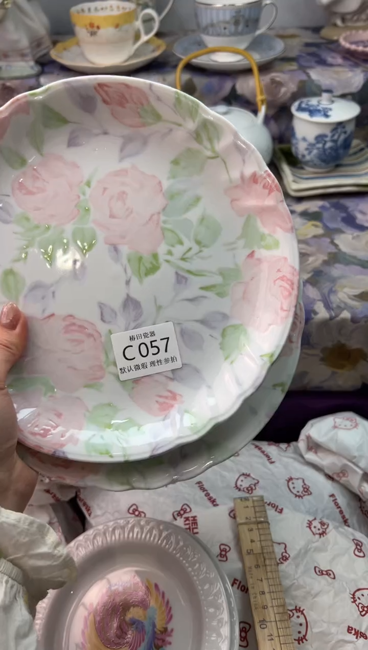 瓷片小*桔瓷片瓷片          C 057