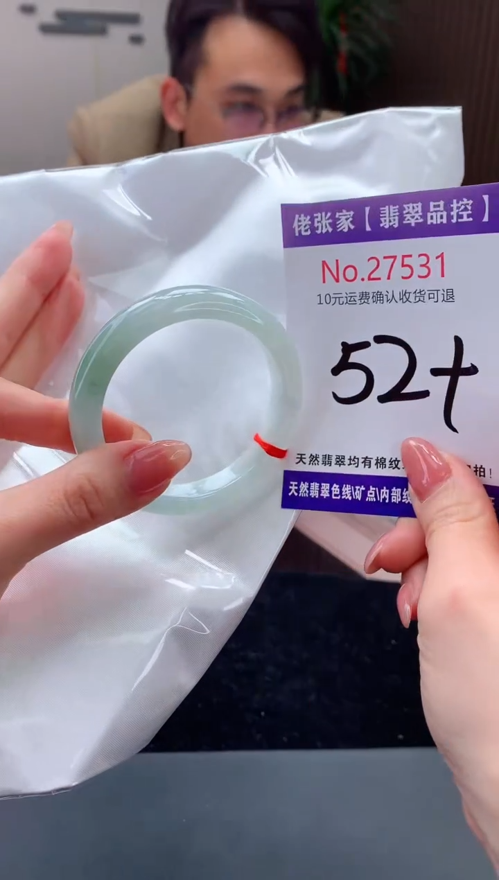 【闪购商品】翡翠手镯未镶嵌天然缅甸A货翡翠